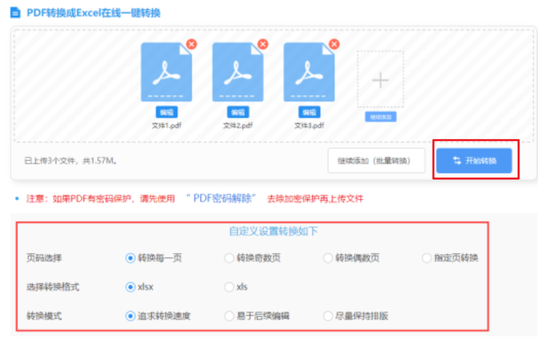 疯狂魔鬼城手机版下载无限币使用讲解 - 开始转换